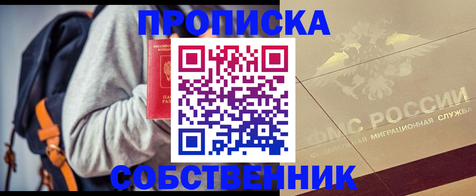 временная регистрация госуслуги в Белоярске